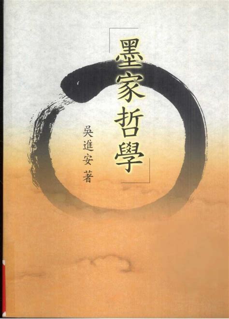 符咒書|雲中書城 